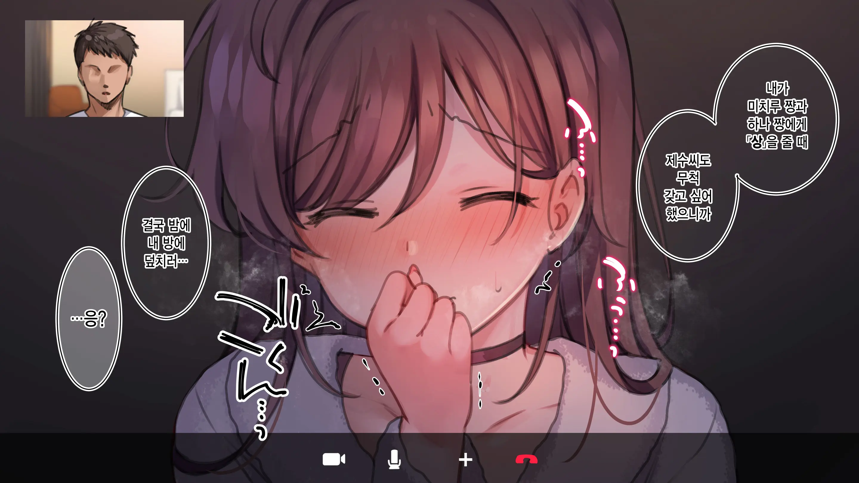 Saimin De 💙 Kazoku De H-Na Y♥tuber Seikatsu | 최면으로 가족끼리 야한 유튜버 생활 (Decensored)